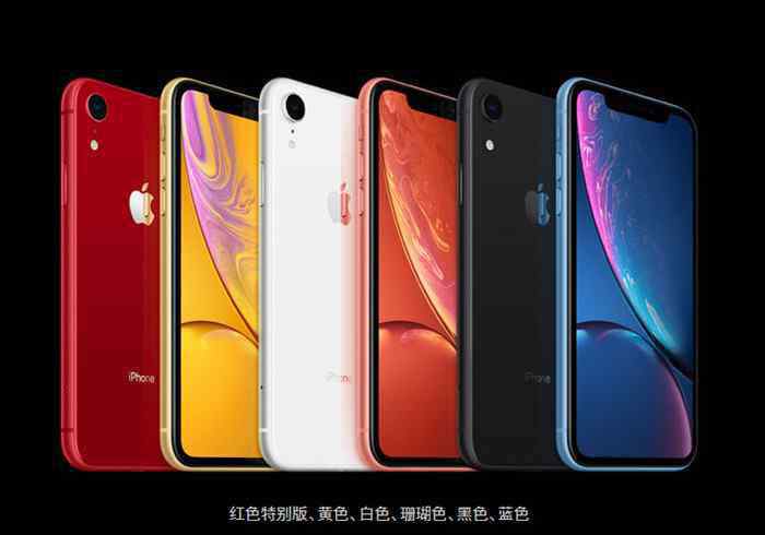 xr参数 iPhoneXR怎么样？iPhoneXR好不好？