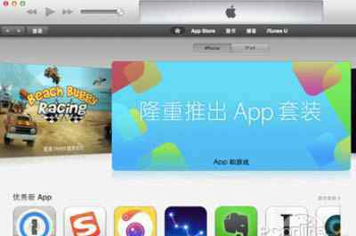 ios8更新 iOS8升级全攻略