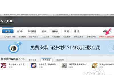 ios8升级 iOS8升级全攻略