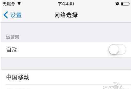 呼叫失败 iPhone6呼叫失败的解决方法