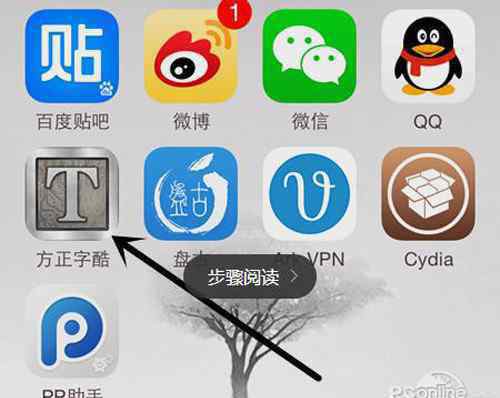 ios字体 ios8字体更换方法