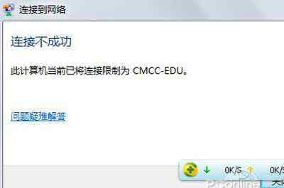 cmcc是什么 CMCC是什么