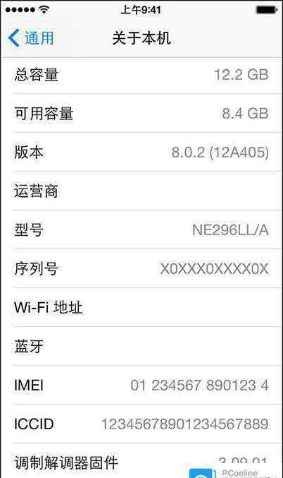 iphone6召回 iphone6 plus召回怎么查 iphone6 plus召回查询方法【图文】