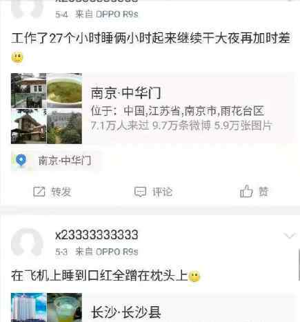 疑似杨幂 疑似杨幂小号是真是假?网上曝光了这张实锤图,本尊曾放话小号不发东西