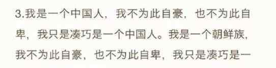 语不惊人死不休上一句 北京日报批罗永浩 其语不惊人死不休的微博一大特点是“亲日贬华”