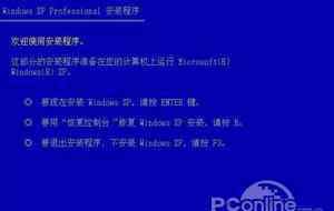 ntldr丢失强制启动系统 开机提示ntldr is missing的原因和解决方法