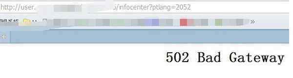 502gateway 502 bad gateway怎么解决