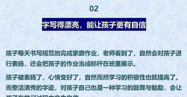 高考状元作文 中高考状元满分作文曝光，一手好字果然为中高考加分！