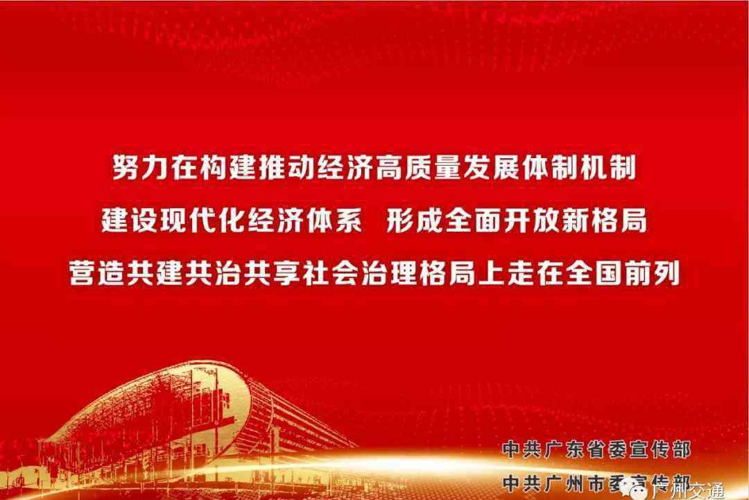 广州市中小客车总量调控管理办法 广州市中小客车总量调控管理办法