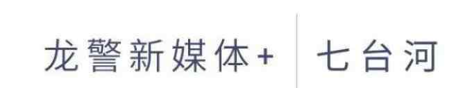 冬季安全小常识 【警方提示】这些冬季安全小知识您知道吗？