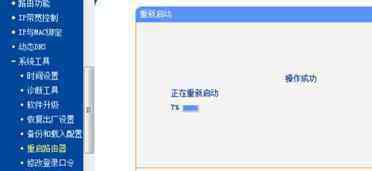 重置无线路由器 怎么重新设置无线路由器名称