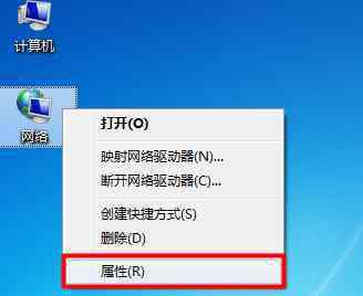 电脑ip地址在哪里看 Win7系统怎么查看自己电脑ip地址