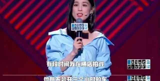 杨子的名片 黄圣依回应浪姐争议 吐槽杨子是“铁憨憨”！