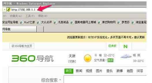 家里的wifi密码怎么改 怎么修改家里路由器的无线上网密码