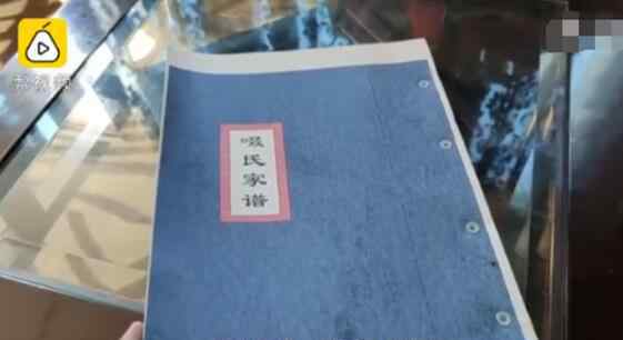 仅怎么读 【奇闻】全国仅有5千人的姓氏 百家姓最难认的48个姓氏怎么读