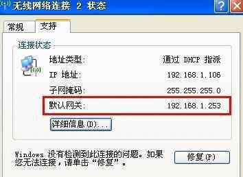 路由器密码忘了怎么办 电脑路由器wifi密码忘记了怎么办