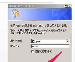 家里的wifi密码怎么改 怎么修改家里路由器的无线上网密码