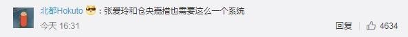 鲁迅说 惊呆了！鲁迅说过的话系统 这到底是个什么梗？