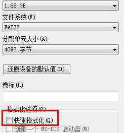 windows无法格式化u盘 电脑win7系统对U盘格式化时提示windows无法完成格式化的两种解决方法