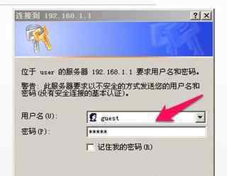 家里的wifi密码怎么改 怎么修改家里路由器的无线上网密码