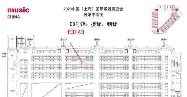 上海乐器展 以琴会友，2020上海国际乐器展览会无锡菲森乐器携"美"而来