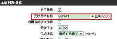 加密的wifi怎么连接 无线路由器怎么设置加密