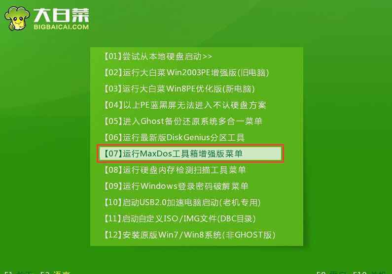 如何删除电脑开机密码 怎么清除电脑开机密码