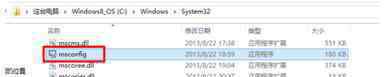 win8怎么看电脑配置 win8怎么进入系统配置界面