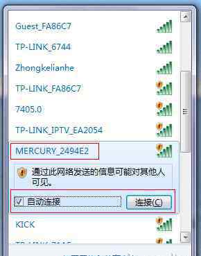 ssid怎么设置 Windows7系统无线网卡连接默认SSID的设置步骤