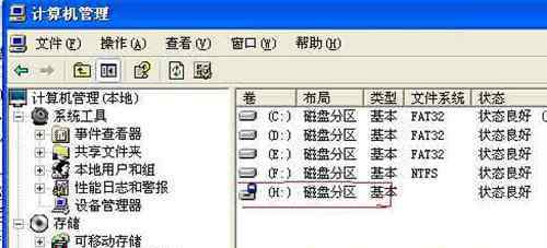 内存卡格式化不了怎么办 内存卡格式化不了怎么办 内存卡无法格式化的解决办法