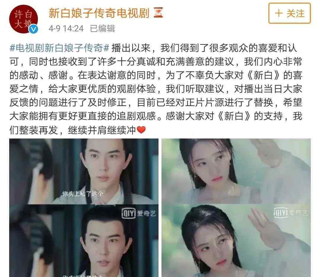 忻尚永 “最美青蛇”婚姻 ，流产终身不孕，她如何涅槃重生？