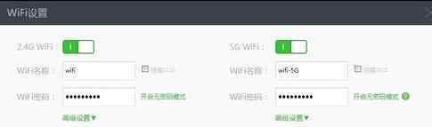 360wifi管家 360wifi路由器管家怎么修改wifi密码