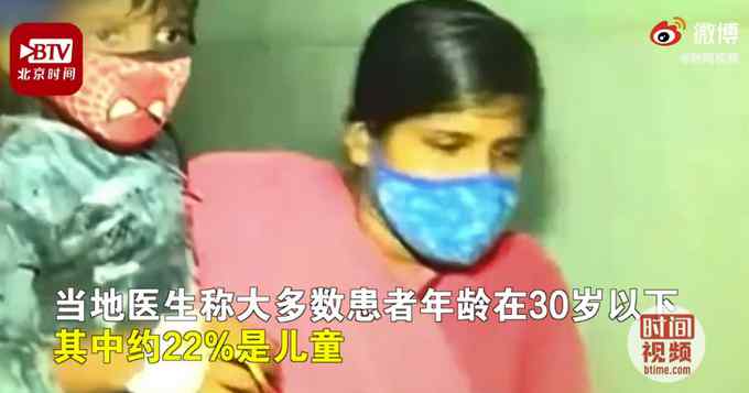 印度已有超300人感染不明原因怪病：病人双眼灼热后呕吐晕倒