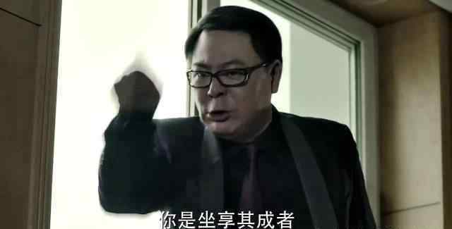 刘新建 人民的名义：为什么汉东油气老总刘新建也属于正厅局级干部？