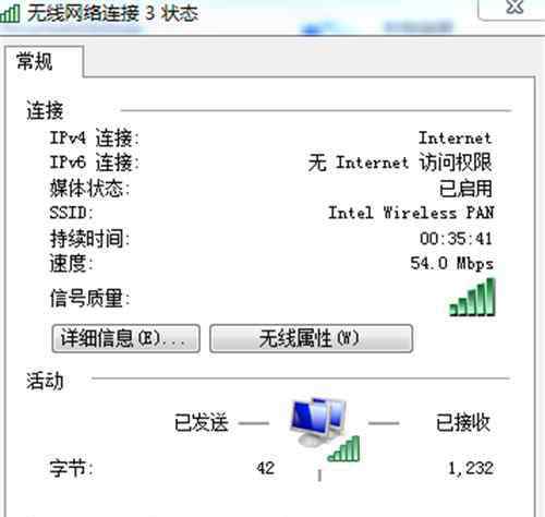 联想电脑怎么连接wifi 联想笔记本怎么连接wifi 笔记本连接不上wifi怎么办