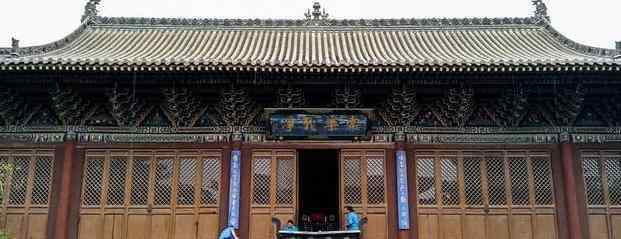 伽蓝殿 大同法华寺要门票吗 大同法华寺介绍+开放时间