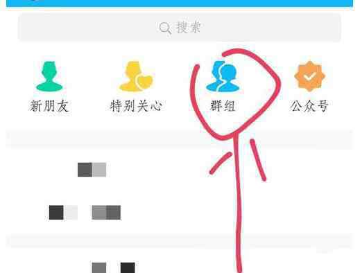 qq收费 如何设置qq收费群