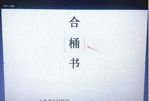 qq怎么连图带字一起发 在qq中如何为图片添加文字