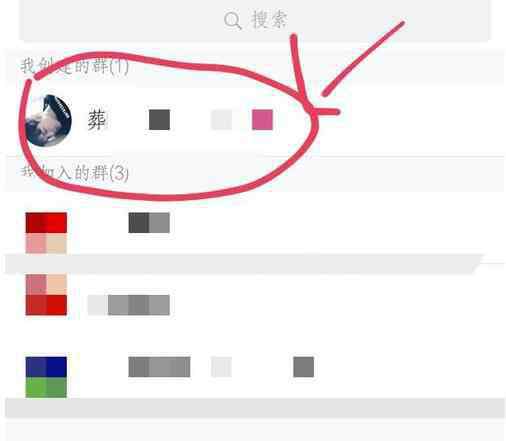 qq收费 如何设置qq收费群