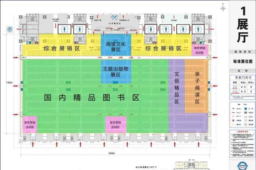 深圳会展中心活动 2019深圳书展 时间+地点+活动内容