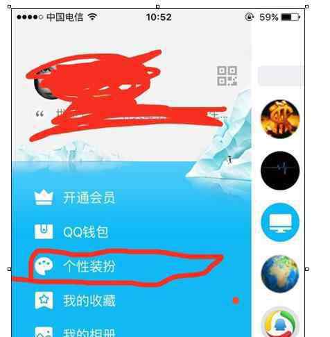 qq气泡怎么恢复默认白色 手机QQ气泡怎么取消?