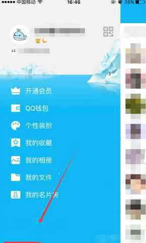 qq回收站 如何查看qq照片回收站_查看qq照片回收站的方法