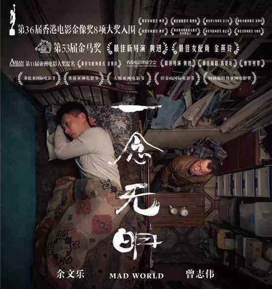 大话西游上映时间 2017年4月电影上映时间,大话西游4月14日上映