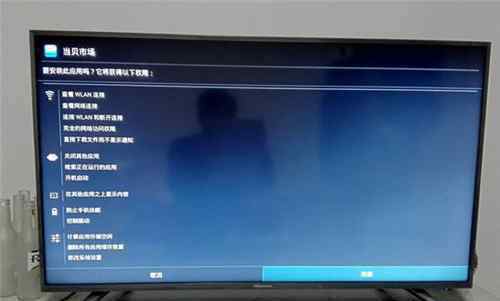 海信电视故障大全 海信电视故障怎样排除