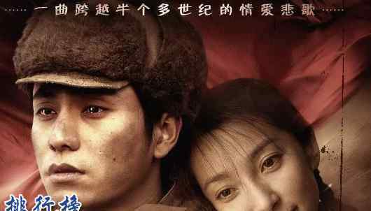 经典爱情电影排行榜 华语十大催泪爱情电影：每一部都是催泪经典