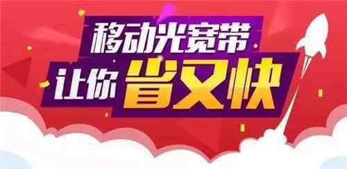 电信宽带密码查询 如何查询宽带密码