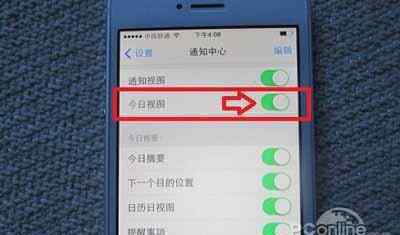 ios7通知栏天气 iOS7通知中心没有天气怎么办