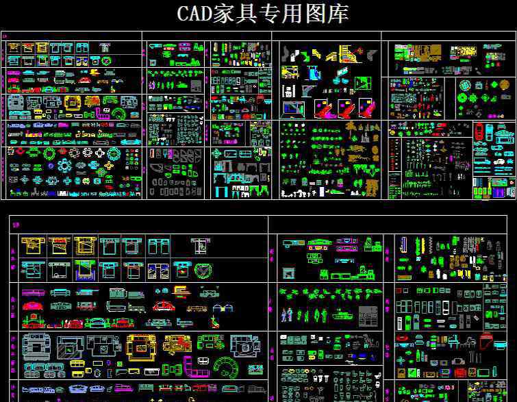 cad素材 好东西：永久不收费的CAD素材网站，10000+图纸模板随便下！