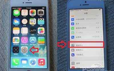 ios7通知栏天气 iOS7通知中心没有天气怎么办