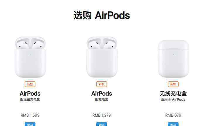 airpords AirPods a2031是几代？